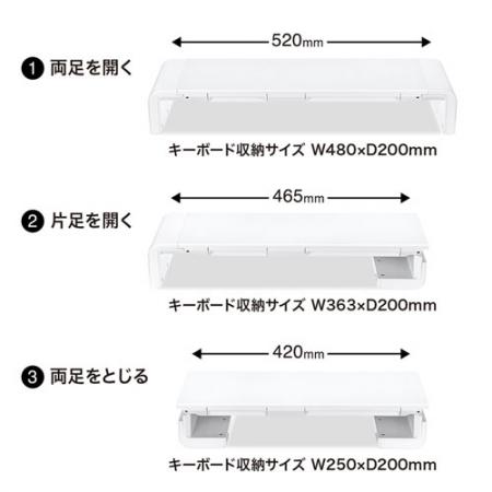 モニター台(3段階横幅可変・スマホスタンド/引き出し付き・ホワイト