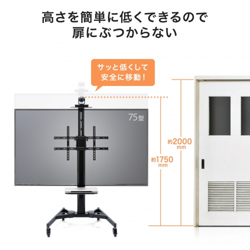 テレビスタンド 65型 75型対応 ハイタイプ キャスター付 カメラ台付
