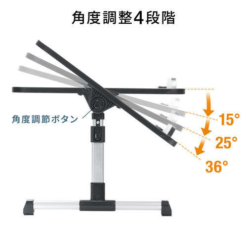 在庫限り】折りたたみテーブル 持ち運び幅60cm 高さ調整 角度
