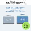 モバイルモニター 14インチ タッチパネル スタンド対応 USB Type-C接続 HDMI 1920×1200 WUXGA モバイルディスプレイ