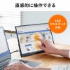 モバイルモニター 14インチ タッチパネル スタンド対応 USB Type-C接続 HDMI 1920×1200 WUXGA モバイルディスプレイ