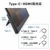 モバイルモニター 14インチ スタンド対応 USB Type-C接続 HDMI 1920×1200 WUXGA モバイルディスプレイ