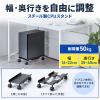 CPUスタンド デスクトップ用 耐荷重50kg スチール製 ゲーミングPC パソコンラック パソコンスタンド キャスター付き ほこり対策 幅・奥行き無段階調整