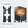 CPUスタンド デスクトップ用 耐荷重50kg スチール製 ゲーミングPC パソコンラック パソコンスタンド キャスター付き ほこり対策 幅・奥行き無段階調整