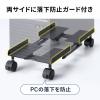 CPUスタンド デスクトップ用 耐荷重50kg スチール製 ゲーミングPC パソコンラック パソコンスタンド キャスター付き ほこり対策 幅・奥行き無段階調整