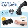 ハニカムリストレスト Sサイズ 幅14.5cm マウス用 ブラック