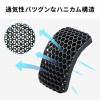 ハニカムリストレスト Sサイズ 幅14.5cm マウス用 ブラック