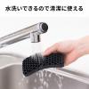 ハニカムリストレスト Sサイズ 幅14.5cm マウス用 ブラック