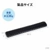ハニカムリストレスト Lサイズ 幅44.5cm キーボード用 ブラック