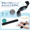 ハニカムリストレスト Lサイズ 幅44.5cm キーボード用 ブラック