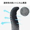 ハニカムリストレスト Lサイズ 幅44.5cm キーボード用 ブラック