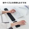 ハニカムリストレスト Lサイズ 幅44.5cm キーボード用 ブラック