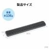 ハニカムリストレスト Lサイズ 幅44.5cm キーボード用 グレー