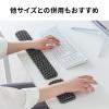 ハニカムリストレスト Lサイズ 幅44.5cm キーボード用 グレー