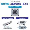 【アウトレット】ノートパソコンクーラー 冷却パッド 冷却台アルミ 静音ファン 角度調整 タブレットスタンド