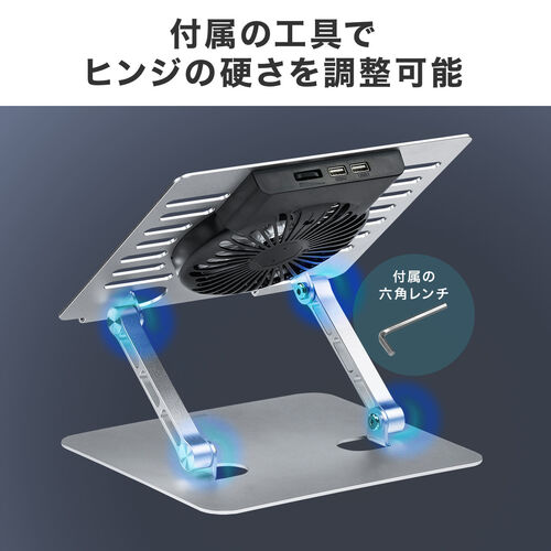 ノートパソコンクーラー スタンド 静音 無段階 角度調節 高さ調整