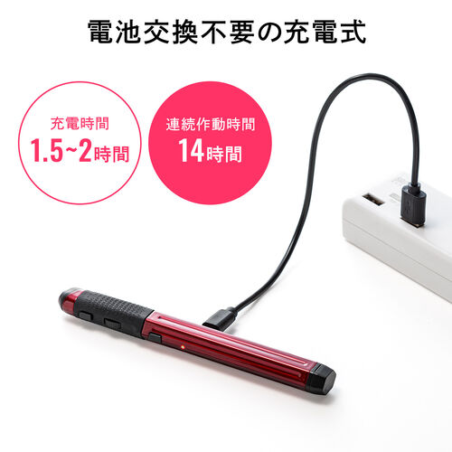 ペン型マウス Bluetooth ワイヤレス USB A Type-C 充電式 ペンマウス ブラック 400-MAWBT202BK  【エルゴノミクスショップ】