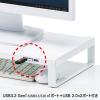 【アウトレット】電源タップ+USBハブ付き机上ラック(W500)