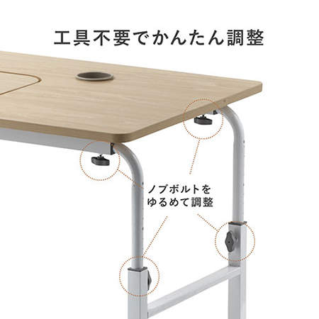 昇降式ベッドテーブル(手動昇降・脚幅伸縮・傾斜変更可能 昇降式ベッドテーブル(手動昇降・脚幅伸縮・傾斜変更可能