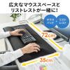 【アウトレット】超大型リストレスト付きマウスパッド(キーボード/マウス用・疲労軽減)