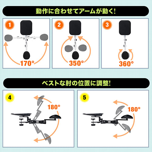 Amazon | エルゴノミクス アームスタンド アームレスト リスト