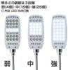 USBクリップ式LEDライト(乾電池・USB電源対応)
