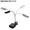USBクリップ式LEDライト(乾電池・USB電源対応)
