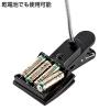 USBクリップ式LEDライト(乾電池・USB電源対応)