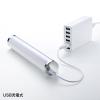 LEDポータブルライト(USB充電式・ホワイト)