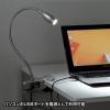 USB LEDクリップ式ライト(アルミ製)