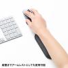 【アウトレット】キーボード用リストレスト(クッション入り・Sサイズ・グレー)