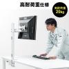 【アウトレット】高耐荷重モニターアーム(耐荷重20kg・水平可動・クランプ式・H700・ホワイト)