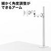 【アウトレット】高耐荷重モニターアーム(耐荷重20kg・水平可動・クランプ式・H700・ホワイト)