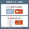 【アウトレット】高耐荷重モニターアーム(耐荷重20kg・水平可動・クランプ式・H700・ホワイト)
