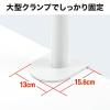 【アウトレット】高耐荷重モニターアーム(耐荷重20kg・水平可動・クランプ式・H700・ホワイト)