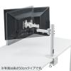【アウトレット】高耐荷重モニターアーム(耐荷重20kg・水平可動・クランプ式・H700・ホワイト)