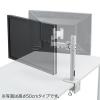 【アウトレット】高耐荷重モニターアーム(耐荷重20kg・水平可動・クランプ式・H700・ホワイト)