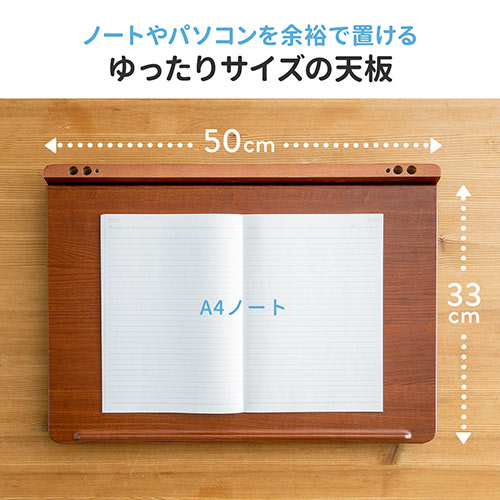 卓上傾斜台 教科書/タブレットスタンド ペン立て付き 木製 書見台 筆記