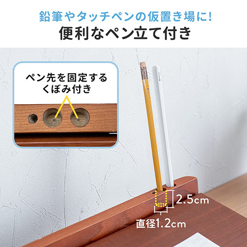 200-STN065 / 卓上傾斜台 教科書/タブレットスタンド ペン立て付き