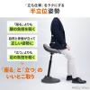【アウトレット】ハイスツール 腰痛対策 高さ調整 グレー