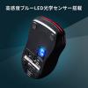 【アウトレット】超小型Bluetoothマウス(Bluetooth3.0・ブルーLEDセンサー・3ボタン・静音・超小型・モバイル・エルゴノミクス・ブラック・iPadOS対応)