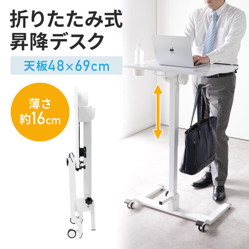 【アウトレット】スタンディングデスク 昇降デスク ガス圧デスク 落下防止ストッパー 天板角度調整可能  無段階調節 カップホルダー タブレットスタンド フック付き