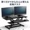 【アウトレット】スタンディングデスク(高さ調整可能・ガス圧昇降・スタンドアップデスク・幅95cm)