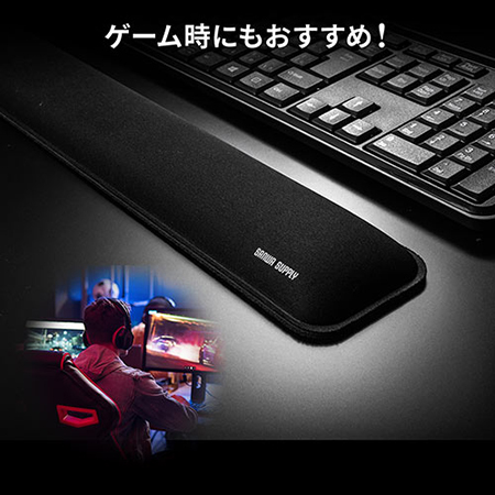 やわらかクッション リストレスト 幅45.3cm フルキーボード用 ブラック