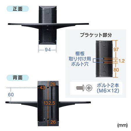 壁掛け棚 テレビ小物用 AV棚 プレーヤー設置 スピーカー棚 YT-LASH01BK