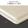 抗菌マウスパッド レザー調 SIAA取得素材使用 日本製 滑り止め 中型 ホワイト