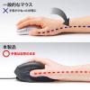 腱鞘炎予防マウス(エルゴノミクスマウス・有線・腱鞘炎防止・ブルーLED・5ボタン)