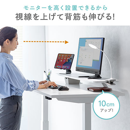 クランプ固定式 モニター台 幅60cm 耐荷重15kg ホワイト YT-MR182W