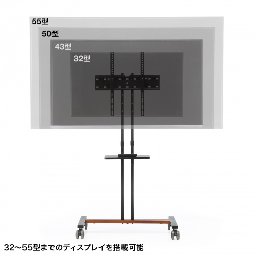 CR-PL60BK_J / 【アウトレット】テレビスタンド キャスター付 55インチ