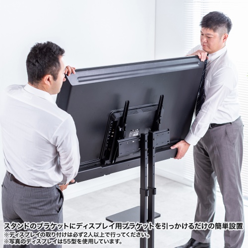 CR-PL60BK_J / 【アウトレット】テレビスタンド キャスター付 55インチ